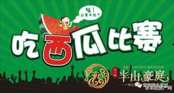 五一吃瓜今日必吃大瓜下一句,揭秘今日必吃大瓜背后的惊人真相